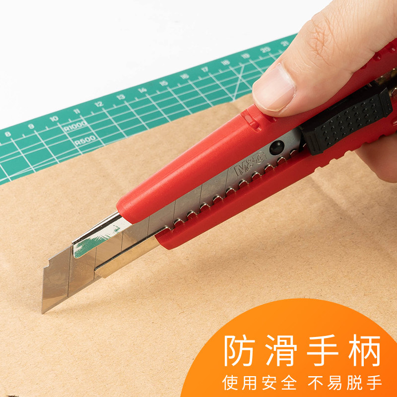 晨光小刀快递文具小号便携纸刀刮纸割纸墙纸美工刀