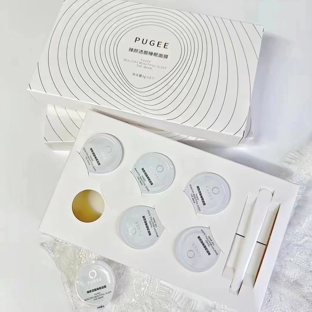 面膜pugee睡眠冰岛mos补水修复熬夜肌敏敏感贴片面膜