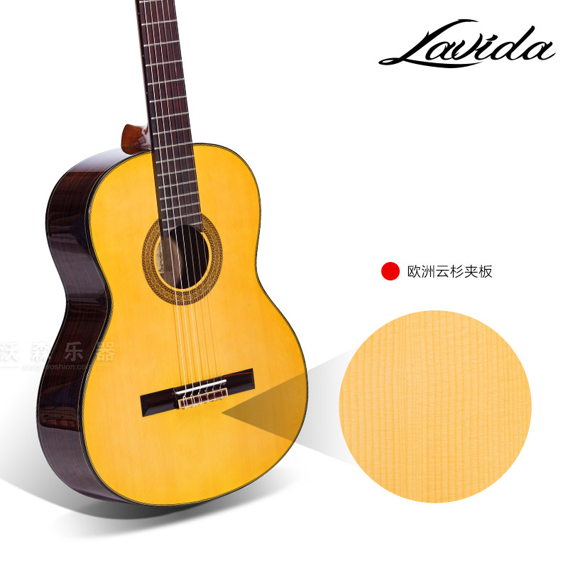 吉他lavida拉碧塔flamenco弗拉门戈阿加吉斯古典bfg1bfg2吉他古典吉他