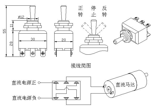 二位旋钮开关接线图图片