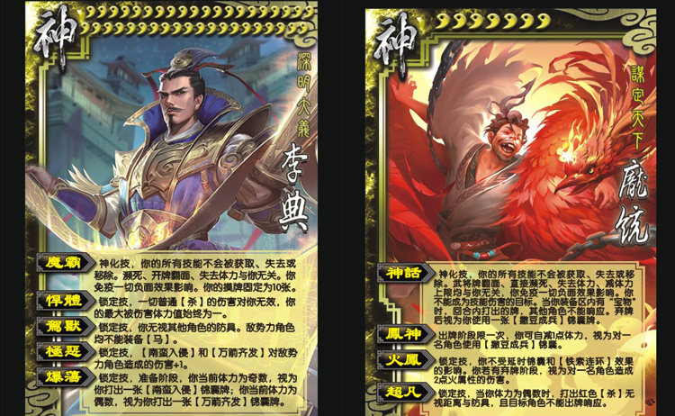 武将包现已更新:标准,风,火,林,山,一将成名1/2,sp武将,神将.
