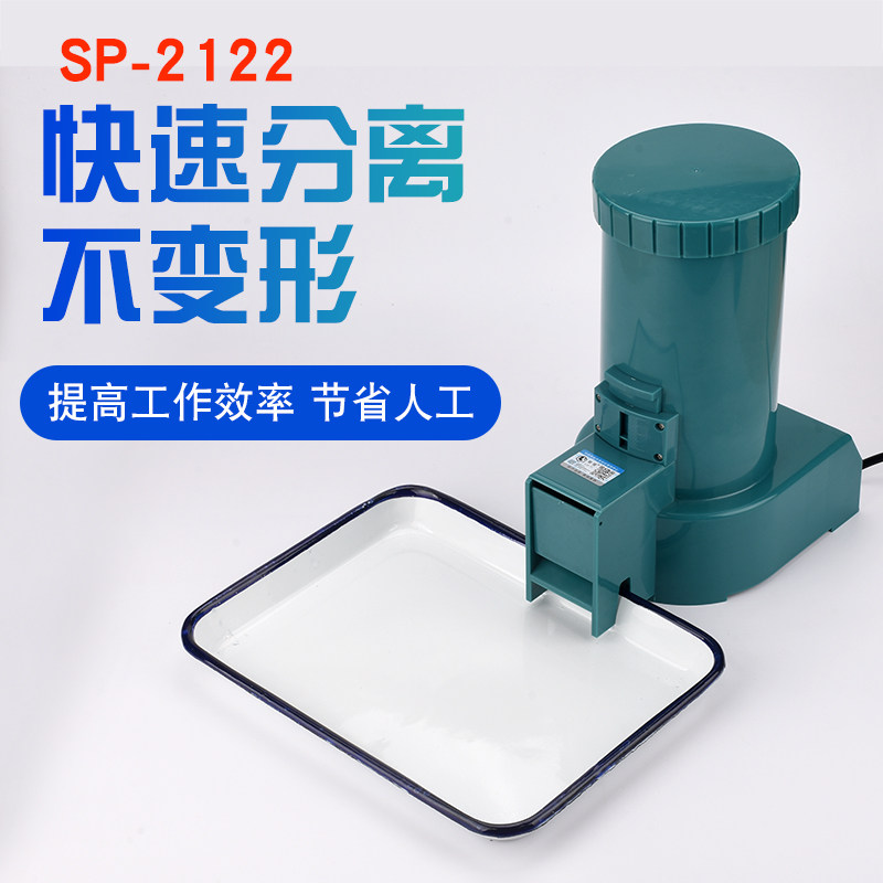 弹簧sp-2122分离机拆分分离器自动分离弹簧机进口电机分离设备