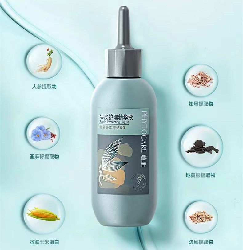 包邮无限极植雅头皮护理精华液100ml润发滋养改善护发素