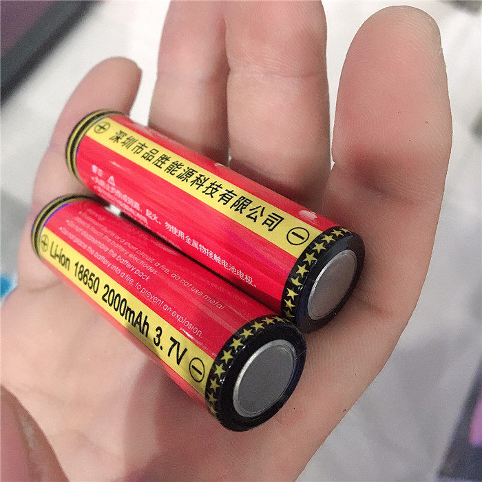 强光手电筒电池 可充电强光 2000mah 品胜18650锂电池 3.