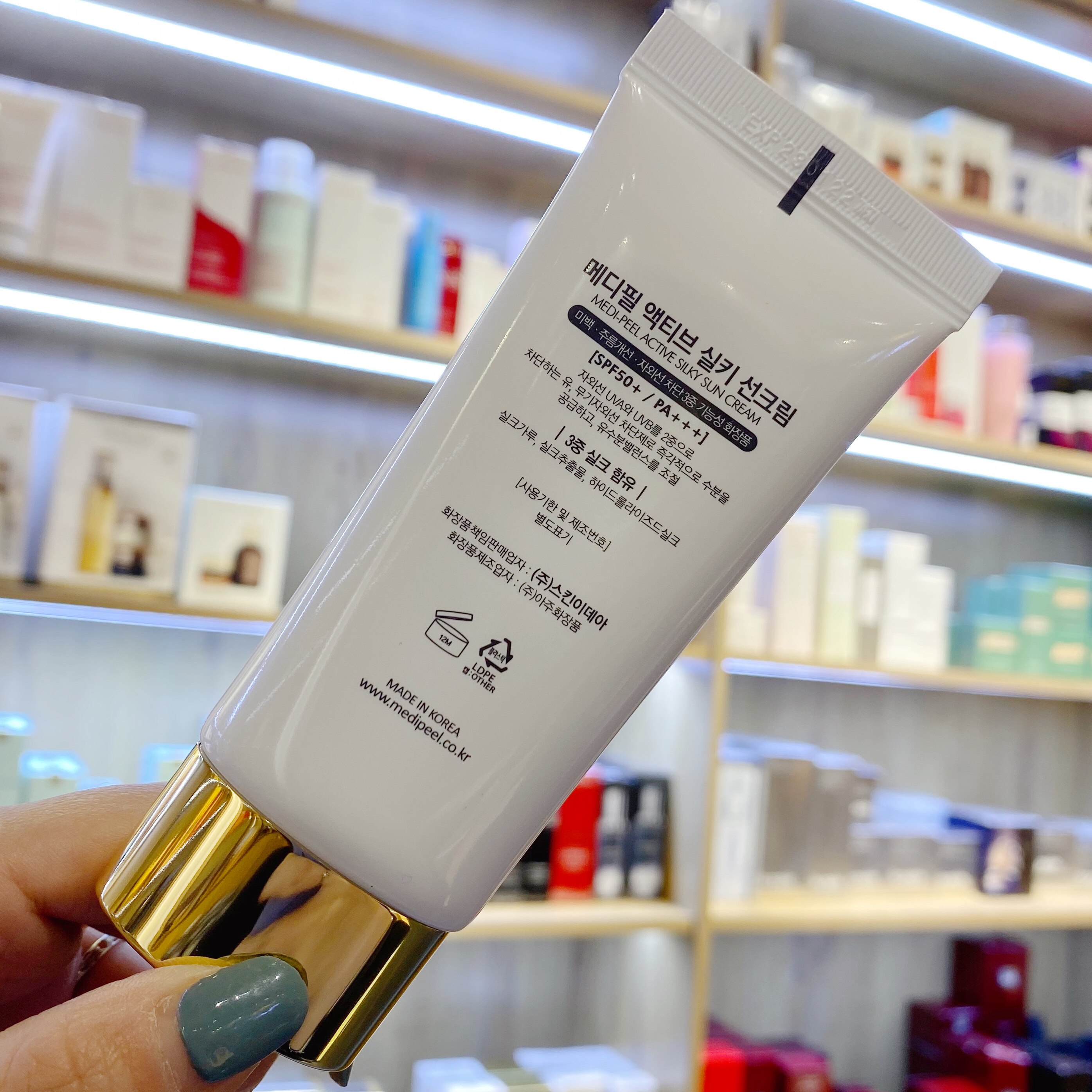 现货medipeel韩国美蒂菲防晒霜新款隔离面部防水修复防晒霜