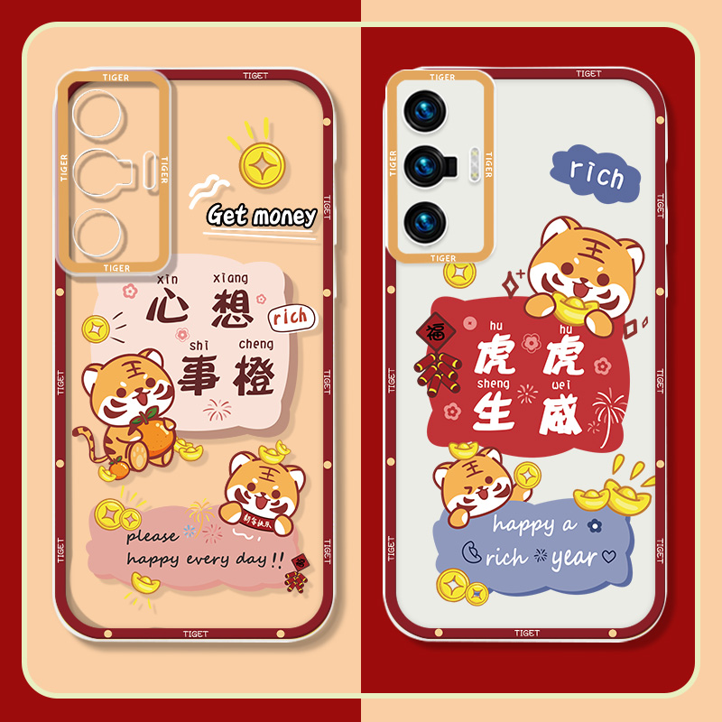 心想事橙opporeno6手机壳透明reno5pro虎年r17本命年vivox70可爱老虎