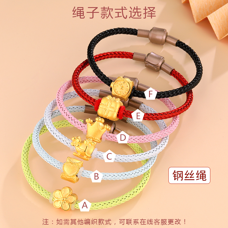 999黄金小桃花手链女蝴蝶结皇冠3D硬金四叶草转运珠足金爱心汽车
