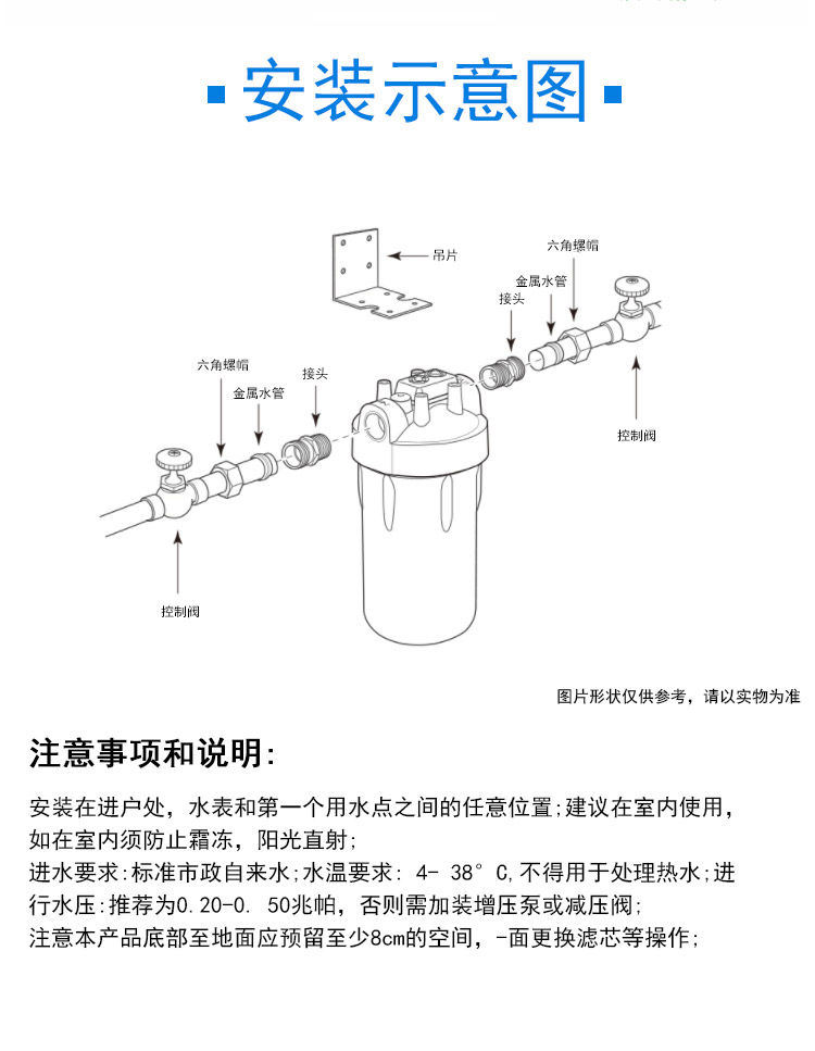 滨特尔家用净水器大蓝瓶10寸20寸大胖过滤瓶大流量净水器