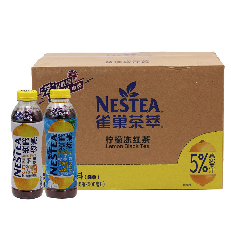 nestle雀巢茶萃500ml果汁茶饮料整箱红茶百香果桃子茶饮料