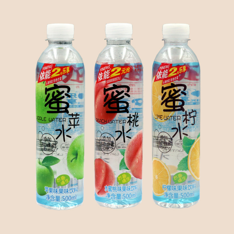 依能果味水500ml*24瓶水蜜桃青柠苹果蜜桔蜜柚口味饮料饮用蜂蜜水