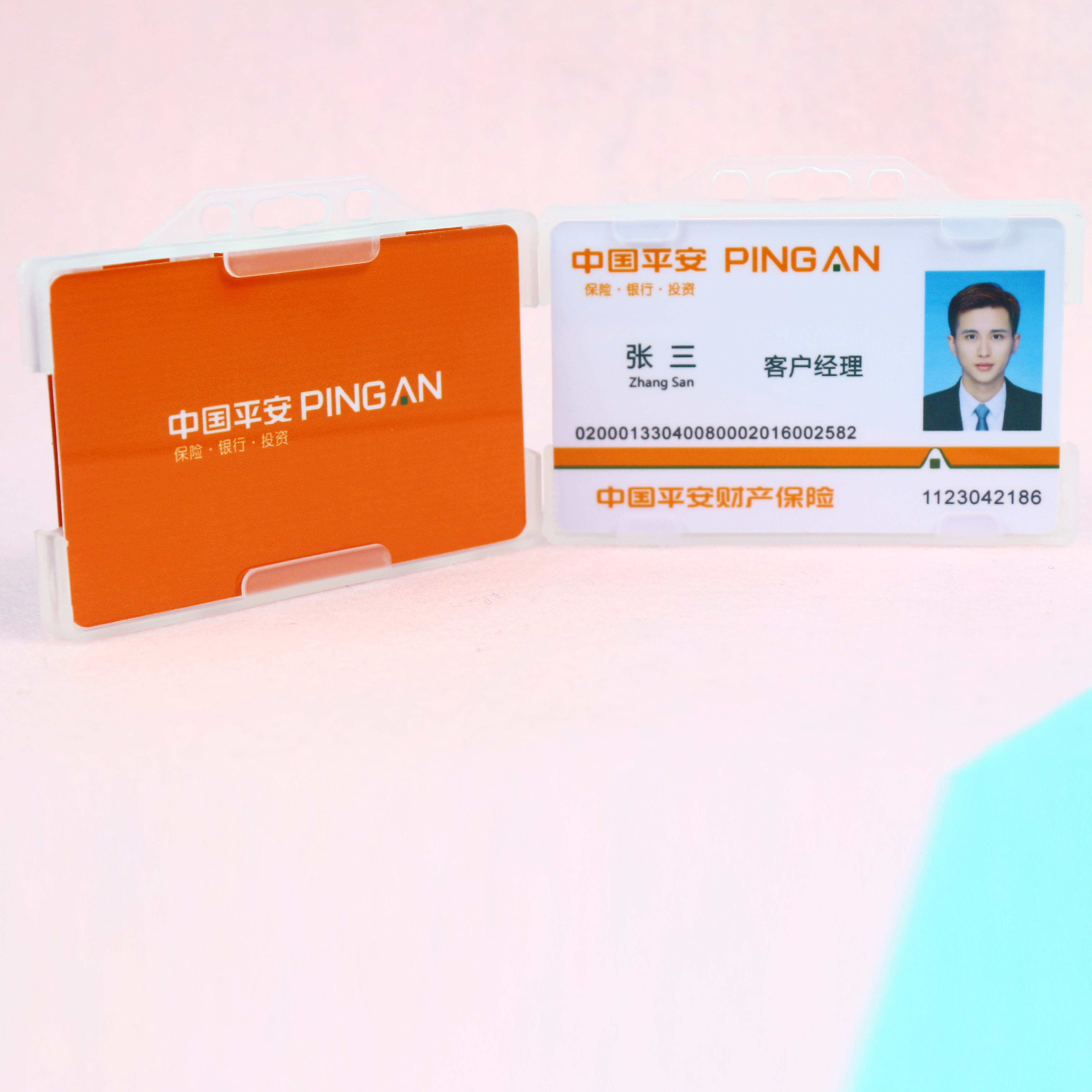 中国平安保险工作吊绳挂绳工牌胸牌卡套平安银行可伸缩易拉扣定制