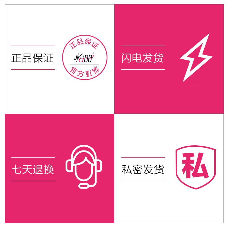 怡丽透气迷你巾180直条日用棉柔亲肤卫生巾批发整箱组合装姨妈巾 - 图3