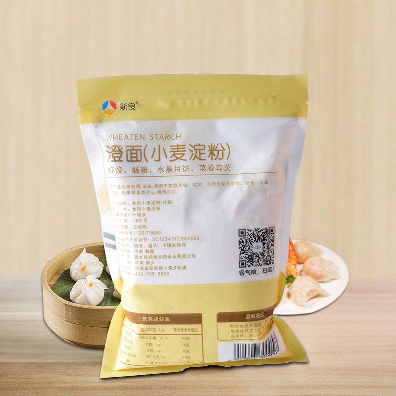 新良澄面小麦淀粉450g澄粉虾饺烧麦月饼生粉面粉