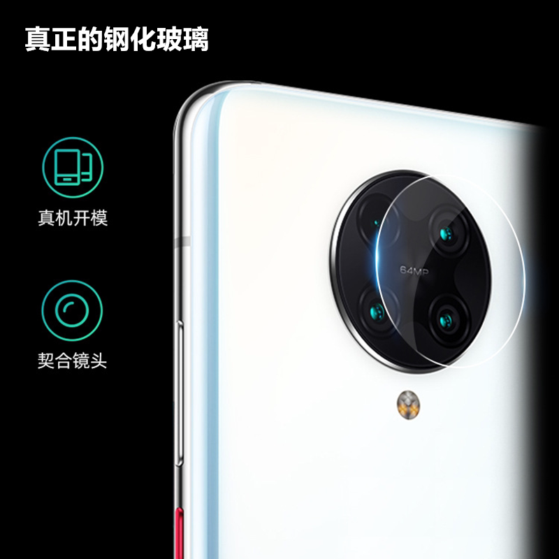 买它红米k30pro镜头钢化玻璃膜全覆盖防刮redmi摄像头手机贴膜
