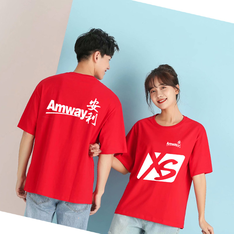 服装安利短袖定制xs纯棉印字纽崔莱团队文化t恤印制