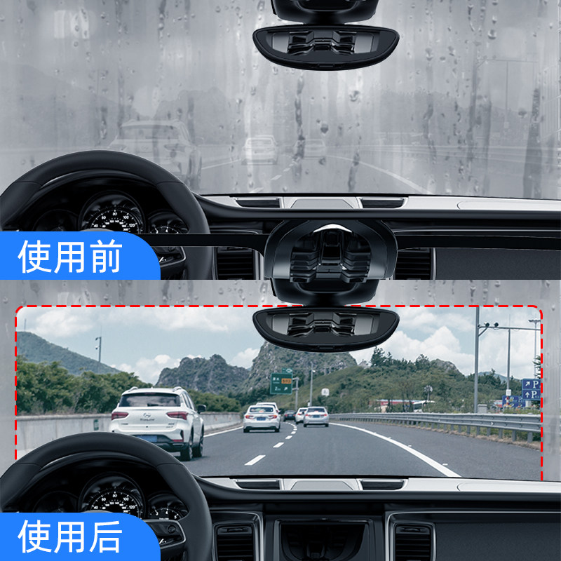 防雾剂挡风玻璃车窗长效除雾喷剂