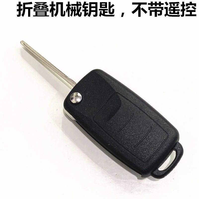 钥匙东风风行菱智v3m3m5景逸风行专用专用机机械备用汽车钥匙