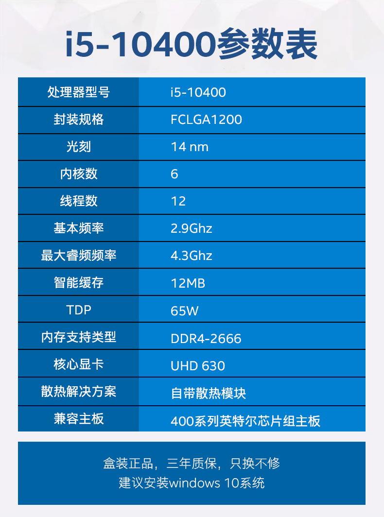 12400盒装搭微星b560mb660mintel10400f英特尔i5cpu主板套装