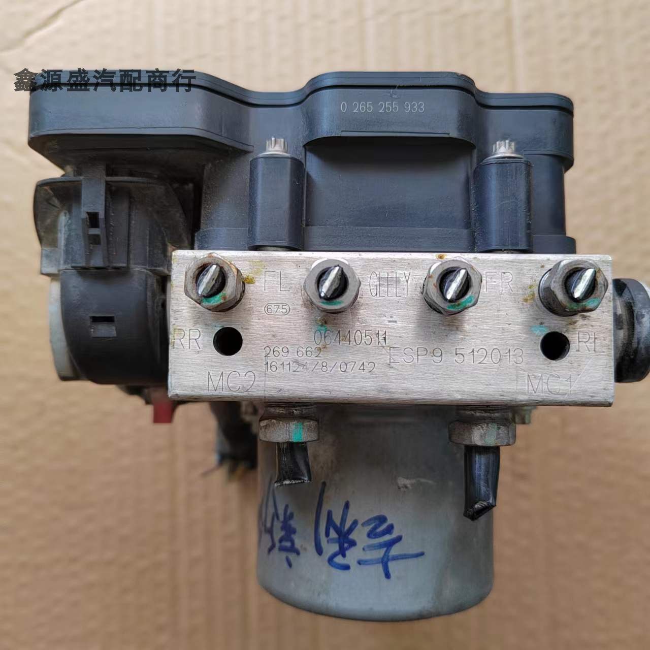 适用吉利帝豪ev新能源汽车刹车abs总成阀体刹车泵(abs)