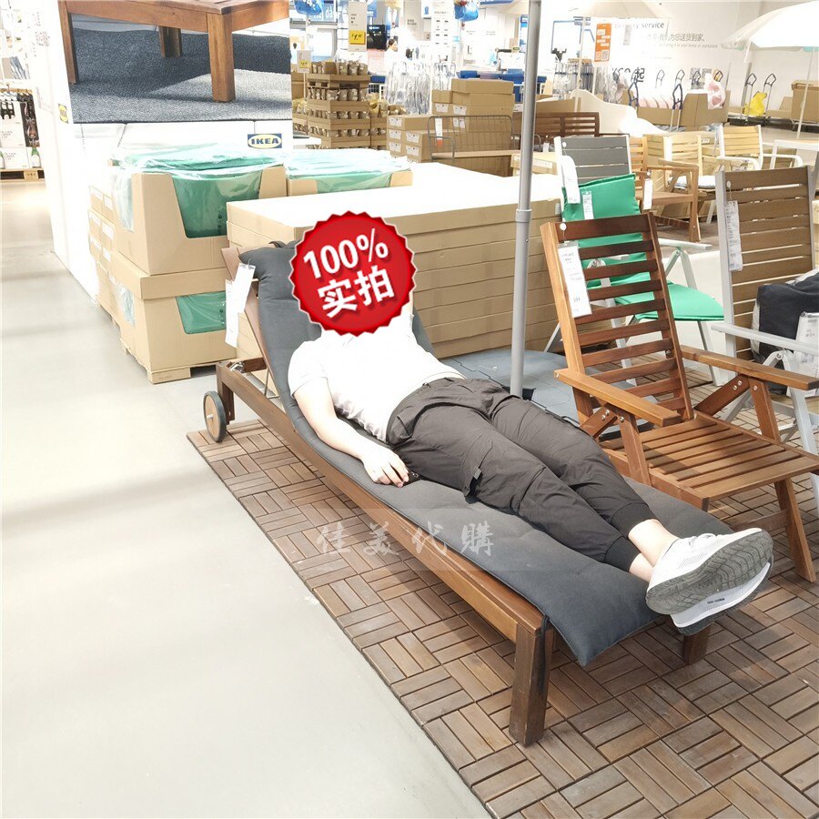 宜家国内代购阿普莱诺户外床躺舒适休闲折叠折叠椅