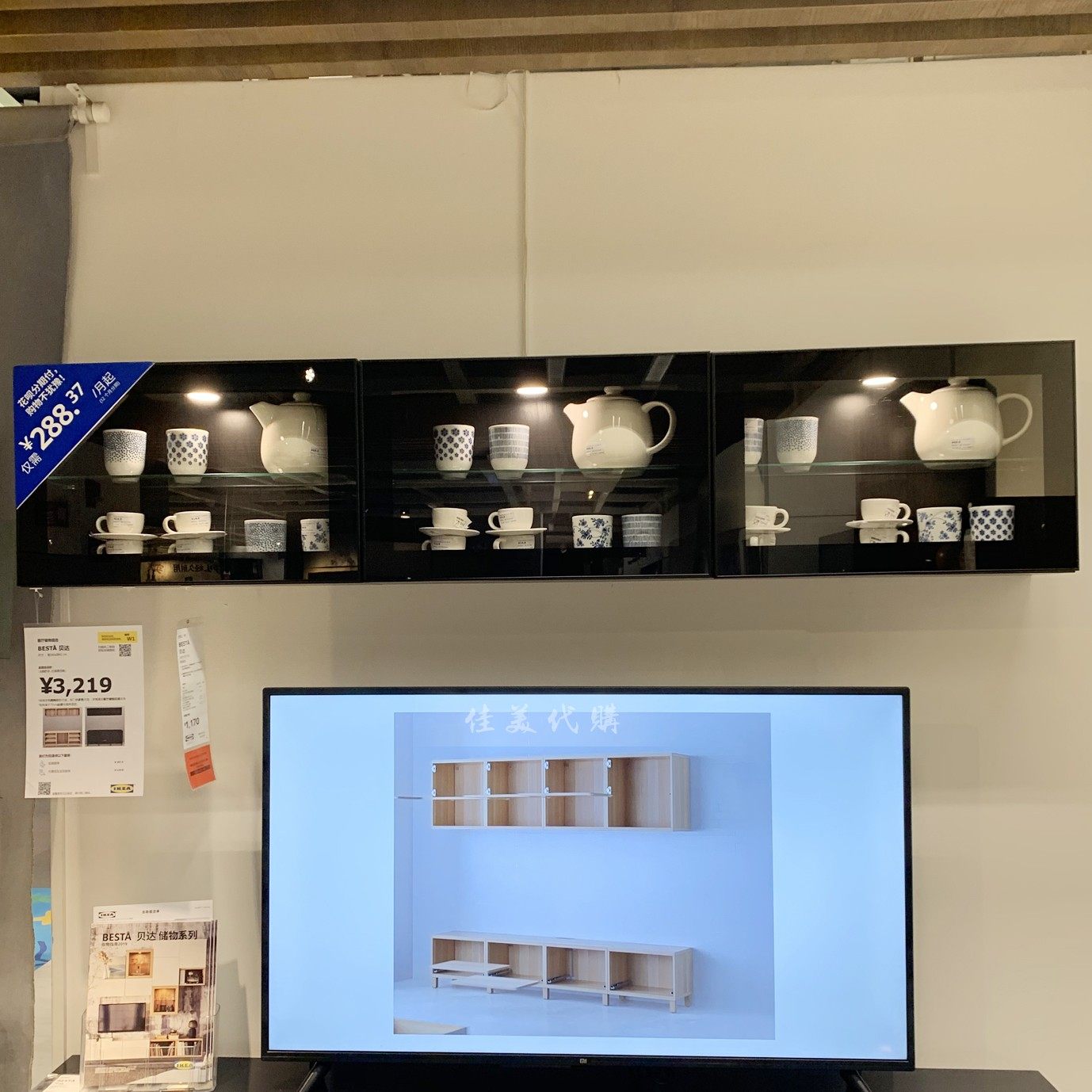 壁柜ikea正品国内代购宜家贝达吊柜储物组合吊柜