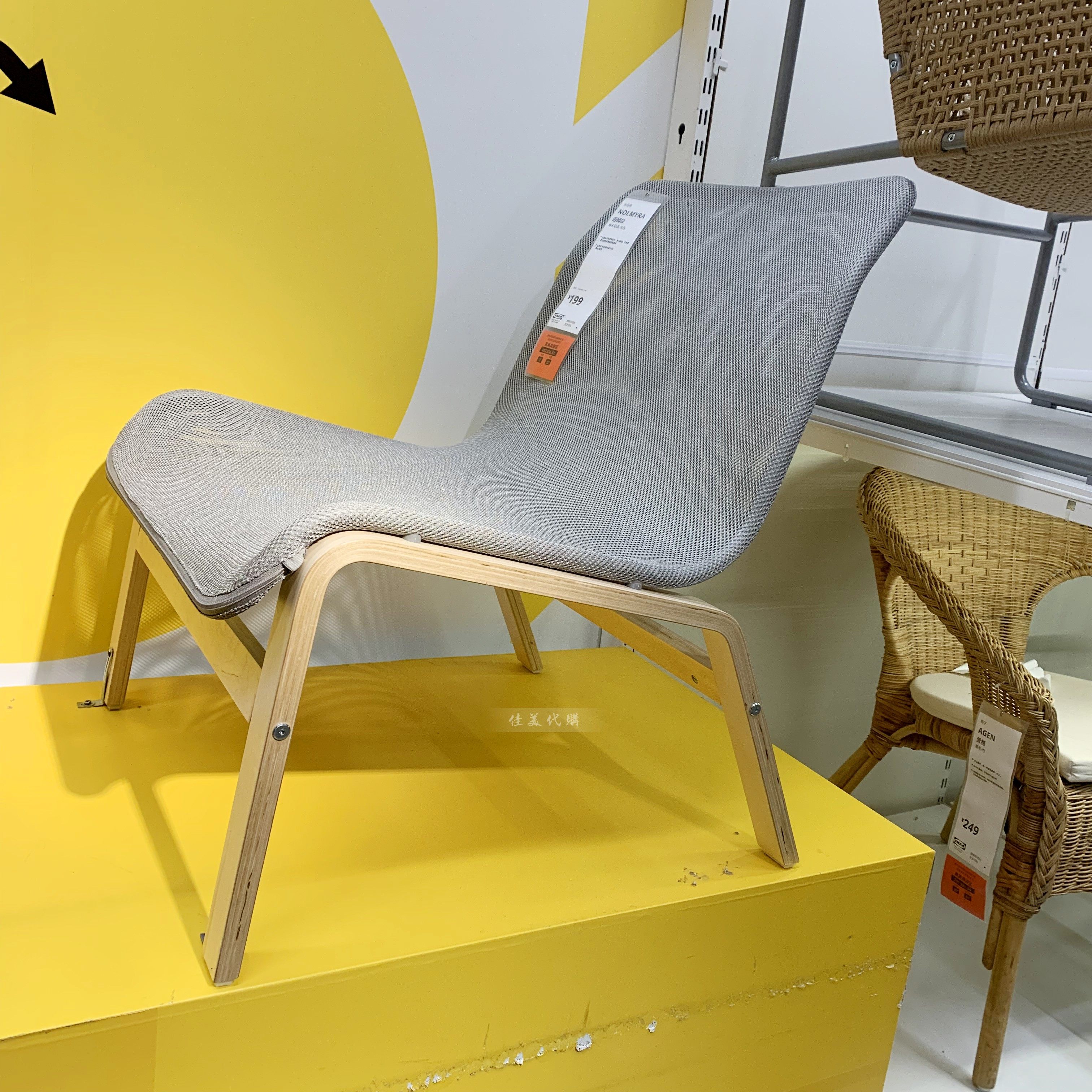 正品宜家家居诺姆拉阳台家用北欧休闲椅美式乡村躺椅休闲椅