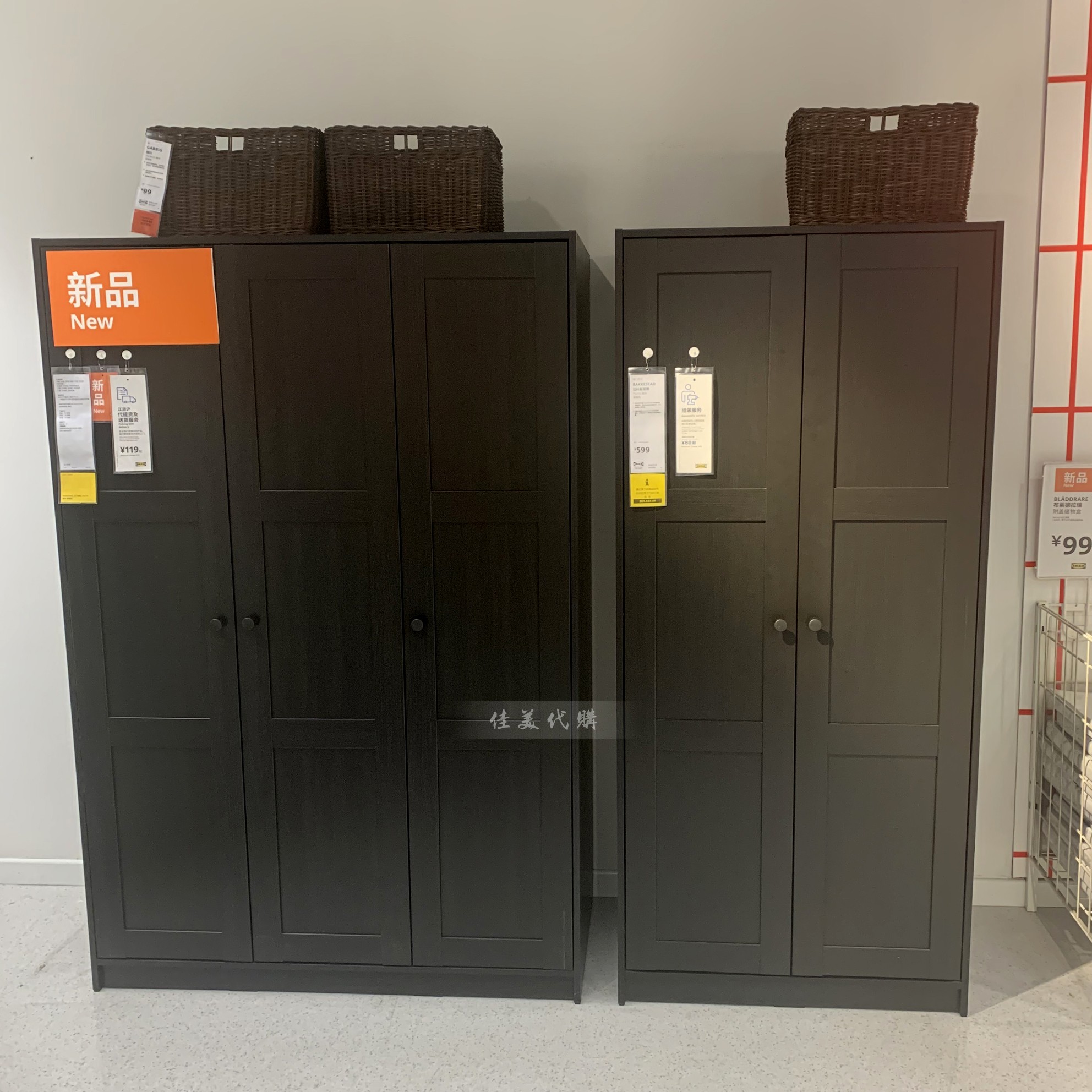 ikea宜家拉科斯塔德双门简易衣柜现代简约北欧卧室衣柜