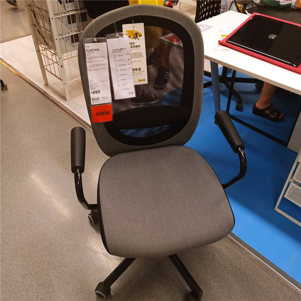 代购转椅宜家正品福通扶手办公椅职员电脑国内电脑椅