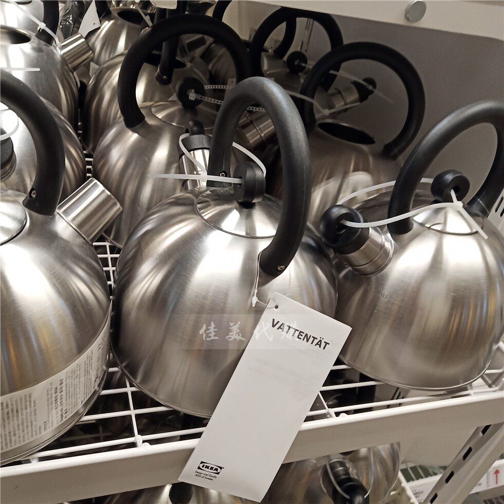 代购宜家瓦滕烧水壶大容量鸣笛电磁炉茶壶加厚开水烧水壶