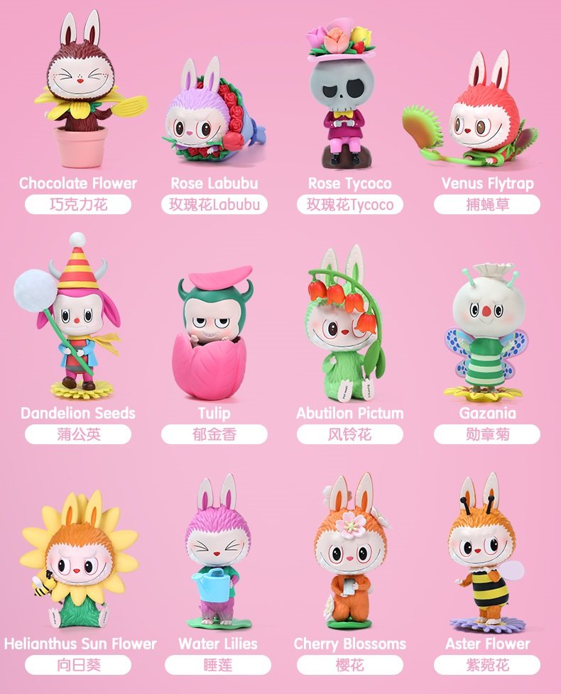 包邮popmart泡泡玛特便宜labubu花之精灵系列盲盒手办公仔潮玩盲盒