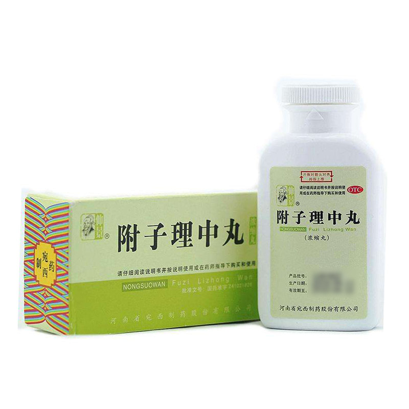 脾胃仲景附子理中浓缩调理虚弱健脾中药肠胃用药