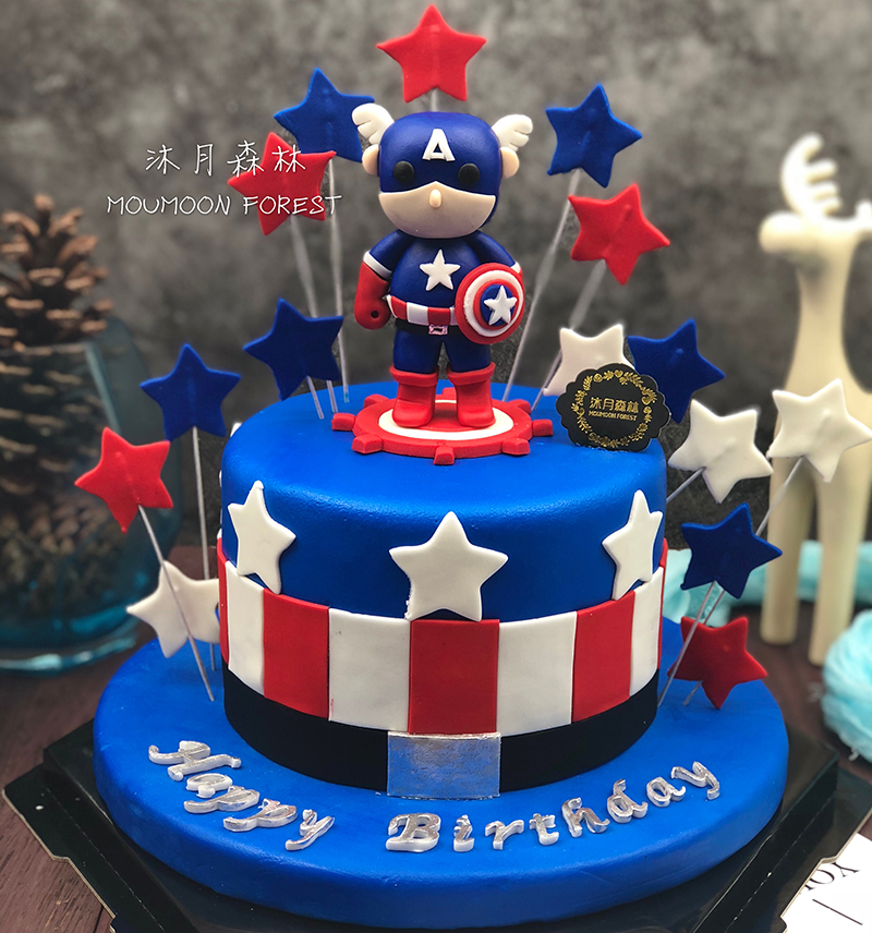 生日蛋糕沐月森林美国队长翻糖男孩子创意同城定制新鲜生日蛋糕