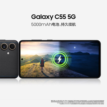 Samsung/Samsung Galaxy C55 5G smart camera gaming phone official flagship store ເວັບໄຊທ໌ຢ່າງເປັນທາງການຂອງແທ້ຈິງ 50 ລ້ານກ້ອງຖ່າຍຮູບຫລັງສາມ