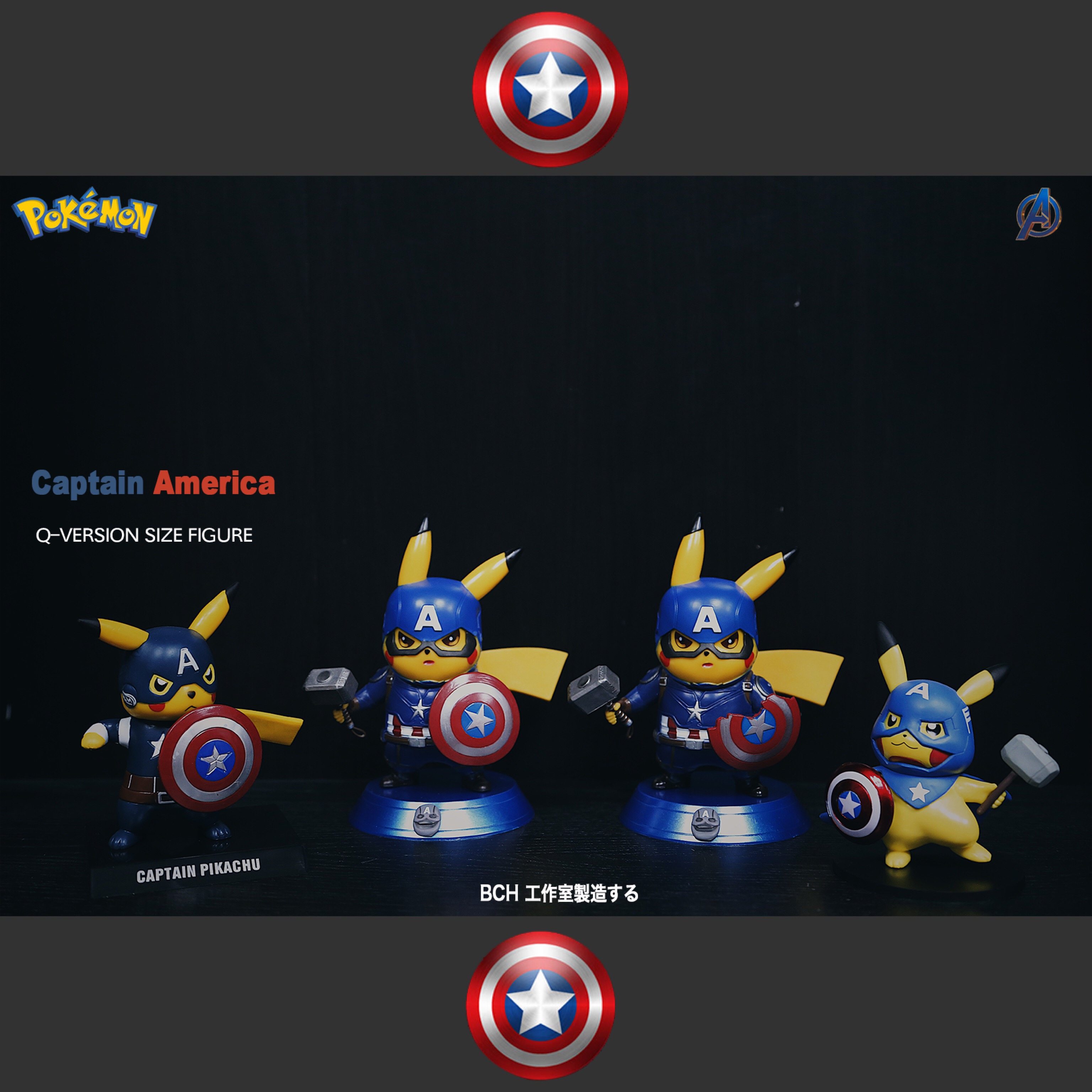 现货皮卡丘cos美国队长手办复仇者联盟钢铁侠车载摆件手办