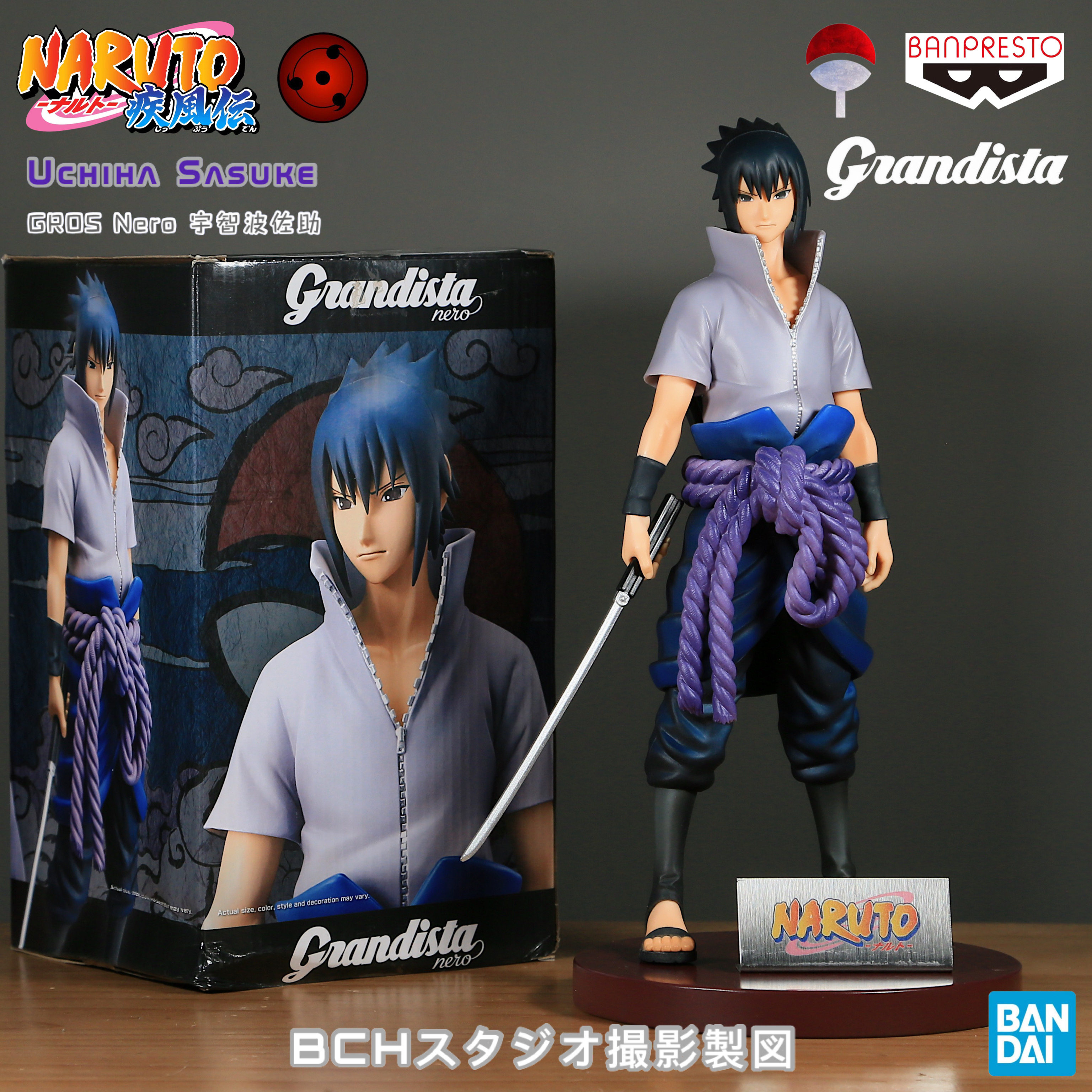 日本火影忍者grandista眼镜厂grosnero宇智波佐助手手办手办