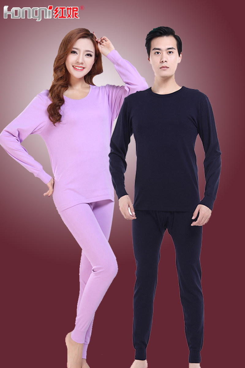 红妮内衣正品品男纯棉全棉秋衣秋裤套装加长保暖套装