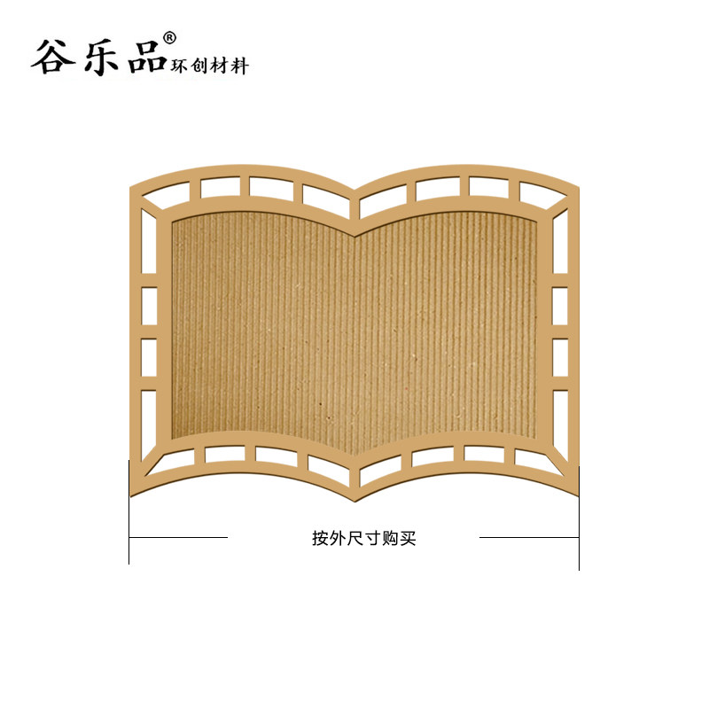 谷乐品环创幼儿园区域波纹书形纸板镂空手工diy其他手工制作