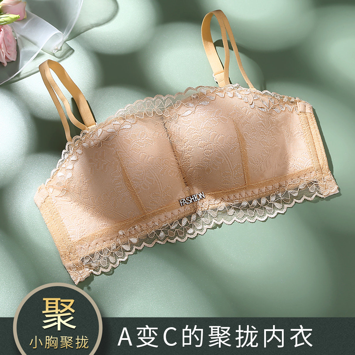 润微新款内衣女软钢圈收副乳舒适小胸性感深v聚拢 - 润微旗舰店