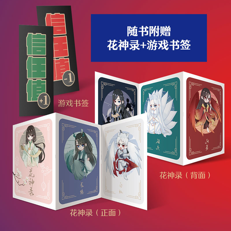 游戏现货花式纯爱甜哭文学欢脱爆笑青春酷威青春