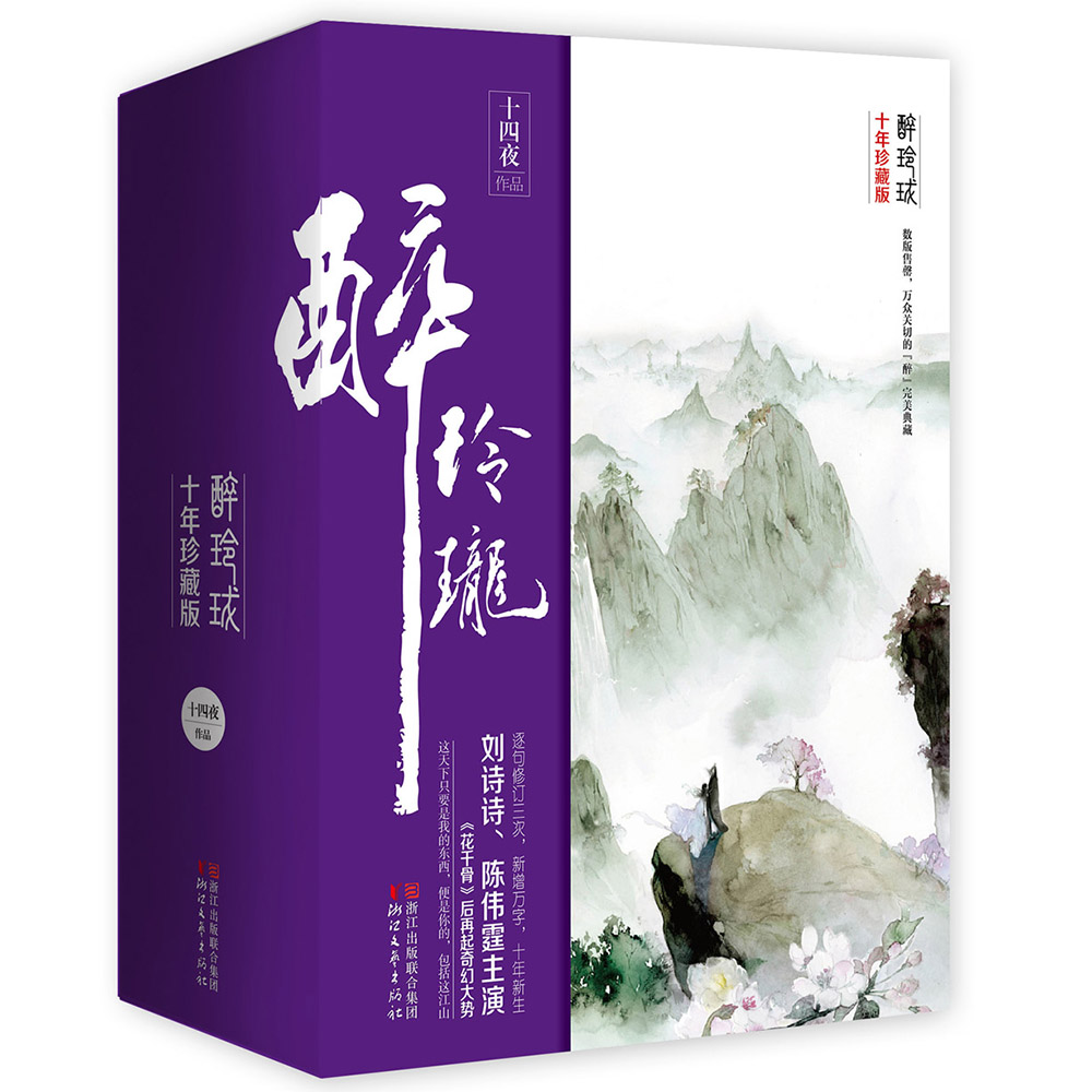 随机现货海报版本完美万字数万新增小说穿越青春