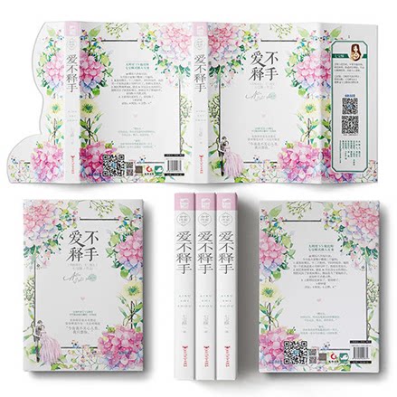 爱不释手七宝酥著we348原名三梳正版现货z2大鱼现代