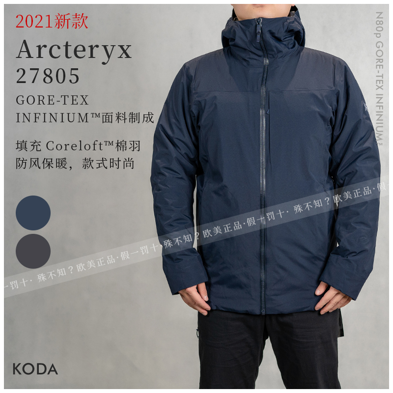 [殊不知]ARCTERYX始祖鸟Koda Jacket男21款防风保暖商务棉服27805