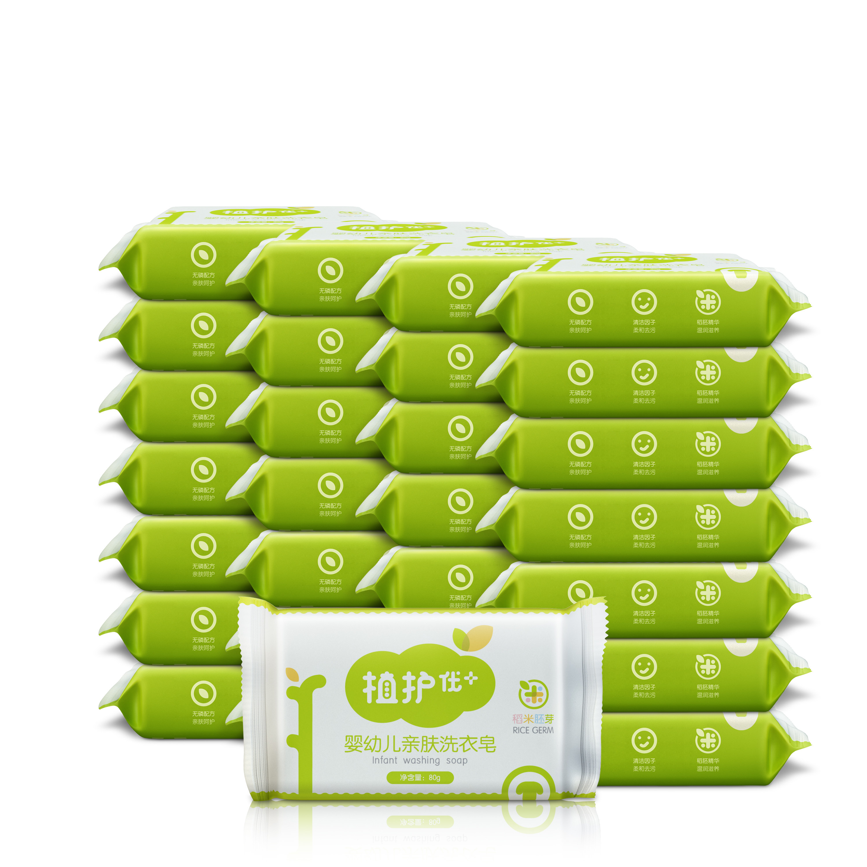 植护婴儿洗衣皂肥皂正品幼儿童香皂新生儿宝宝专用尿布bb皂去污渍