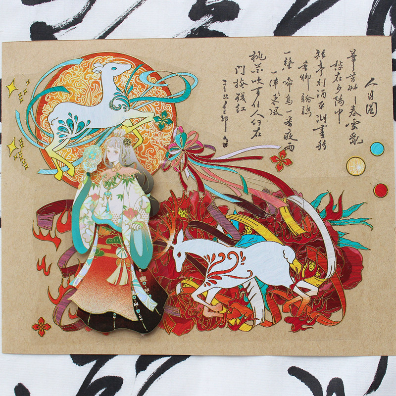 胶带moodtape敦煌九鹿古风pet烫金循环mooddiy胶带