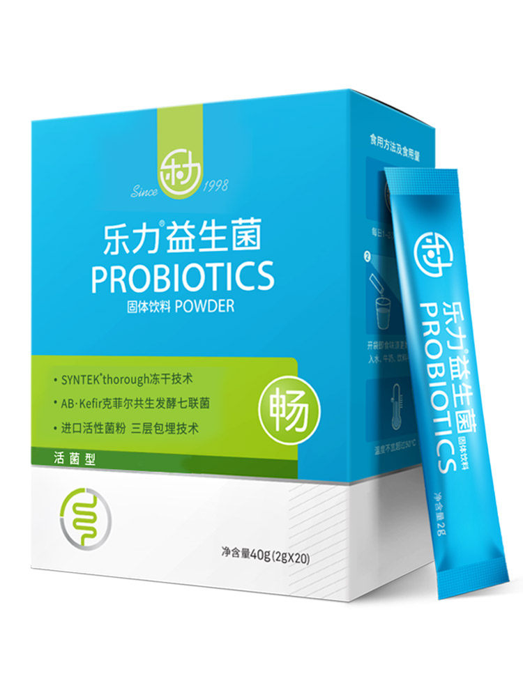 5盒乐力益生菌粉饮料大人儿童老人成人便秘调理肠胃肠道冻干粉