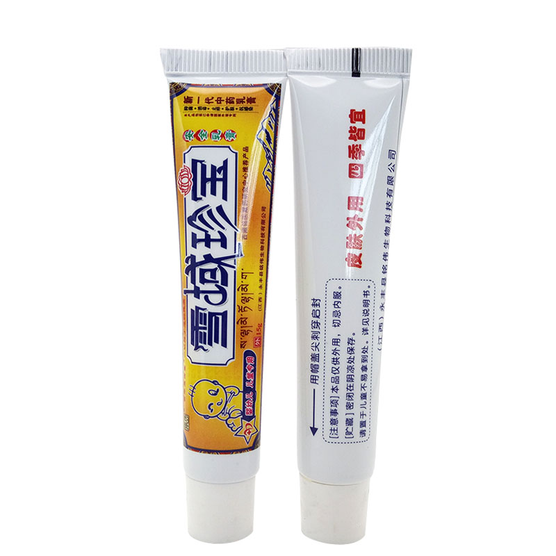 铭伟雪域珍宝宝宝乳膏抑菌软膏婴幼皮肤消毒护理消