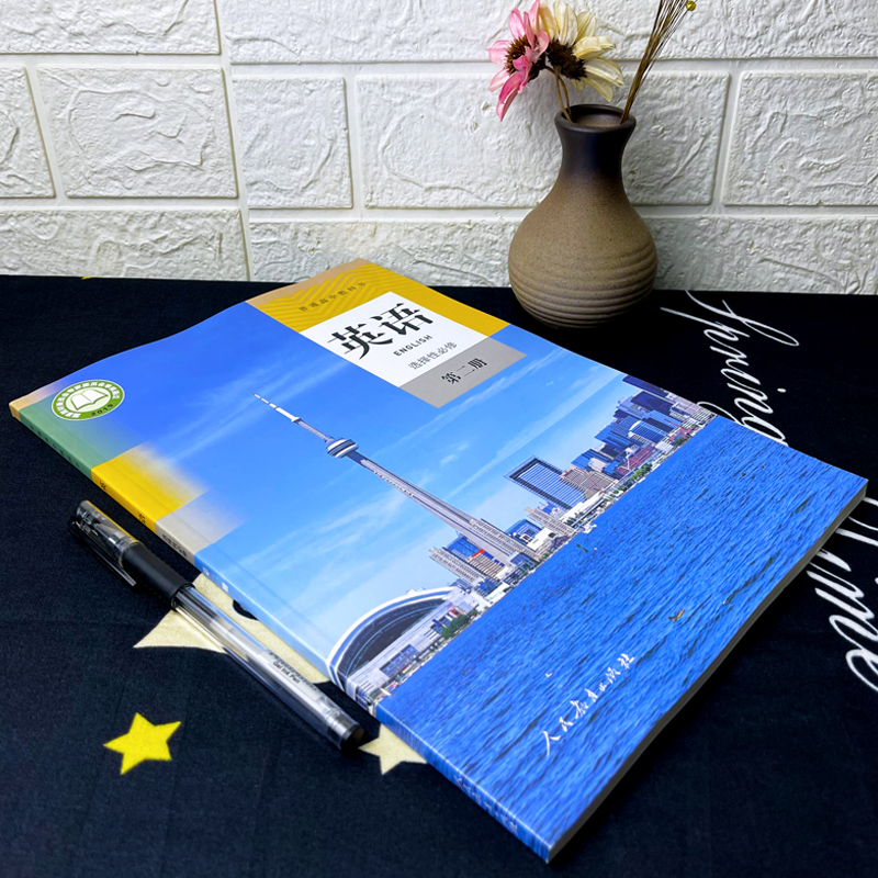 选修高中英语高二人教教材英语正版教科书教科新教材中学教材