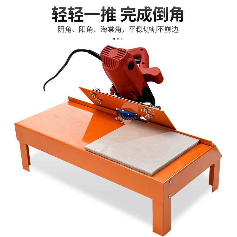 瓷砖45度倒角机台式手动切割机倒角器修斜边神器切割机