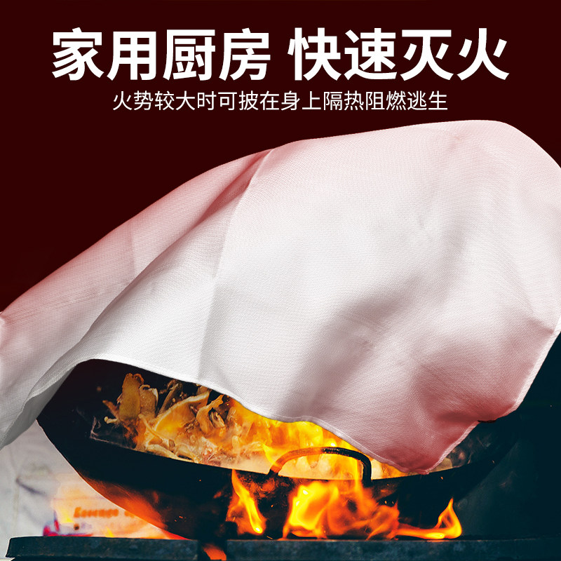 防火灭火厨房消防认证国标玻璃纤维家用硅胶逃生灭火毯