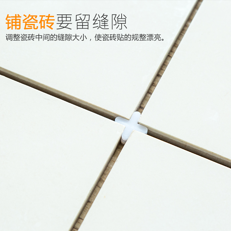 工具邦特瓷砖美缝调平塑料卡扣固定十字卡子其它工具